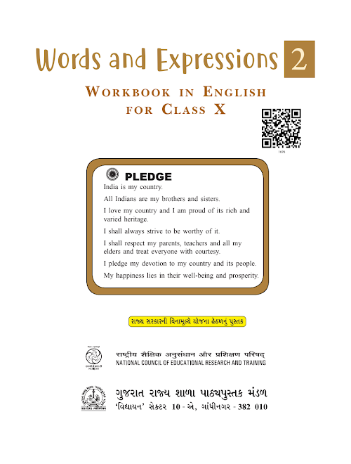GSEB Standard 10 Word and Expressions 2 Eng Textbook PDF Download English Medium